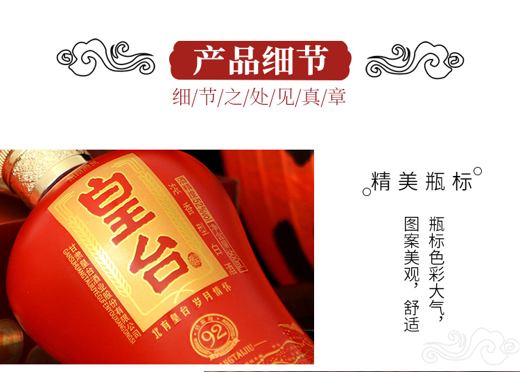 甘肃皇台酒52度92岁月封藏纯粮食酿造浓香型白酒2017年份酒礼盒装